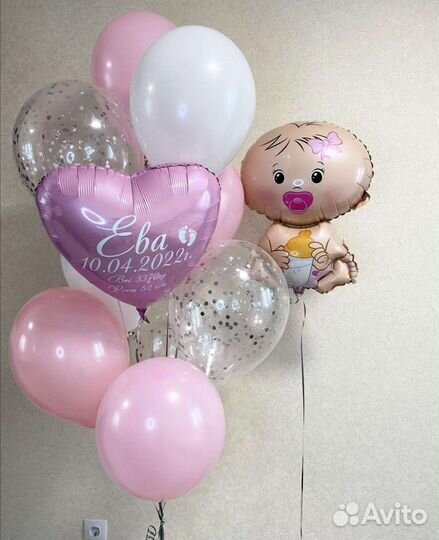 Подарок на выписку из роддома