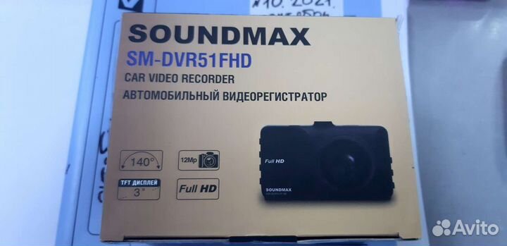 Видеорегистратор новый