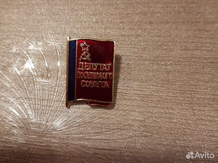 Значки депутата, СССР