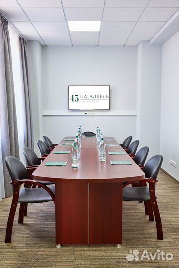 Аренда конференц зала
