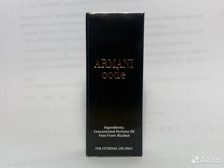 Духи Armani Code Parfum Giorgio