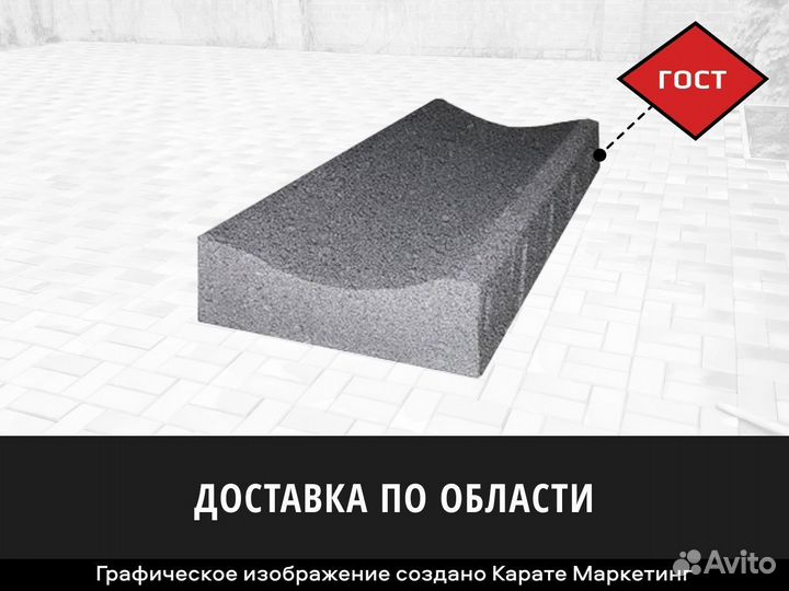 Водоотводный лоток