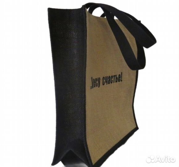 Сумка- шоппер