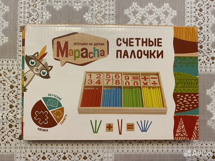 Счетные палочки Mapacha
