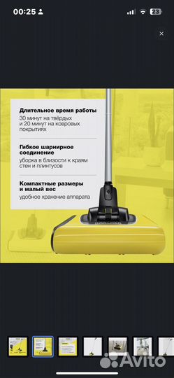 Электровеник