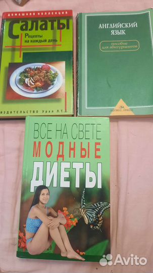 Книги