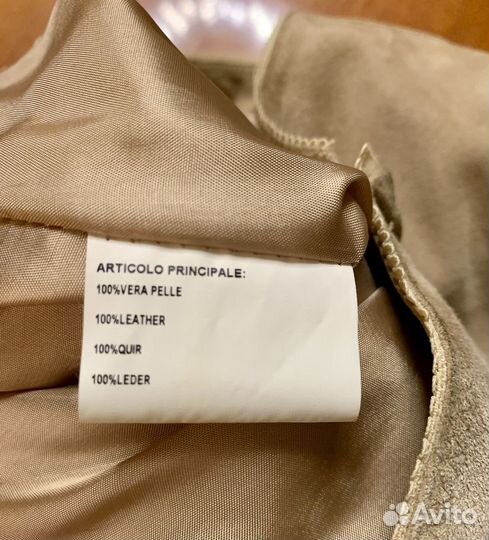 Кожаная юбка миди