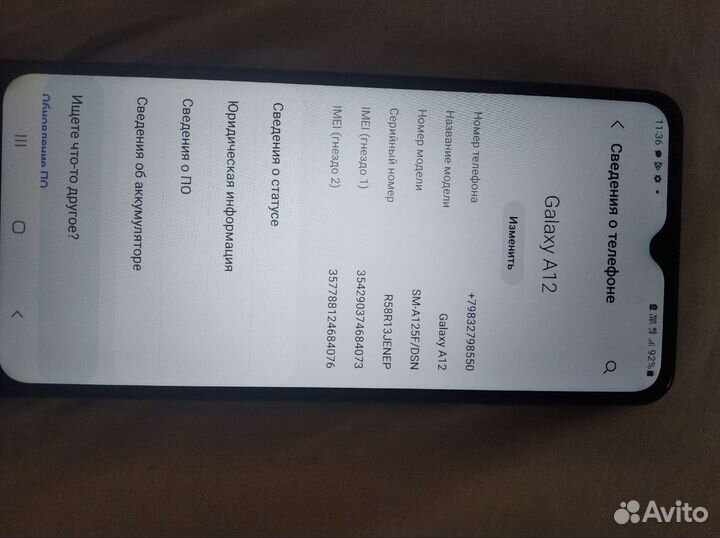Samsung galaxy a12