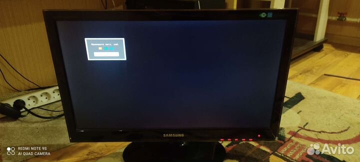 Монитор Samsung p2250