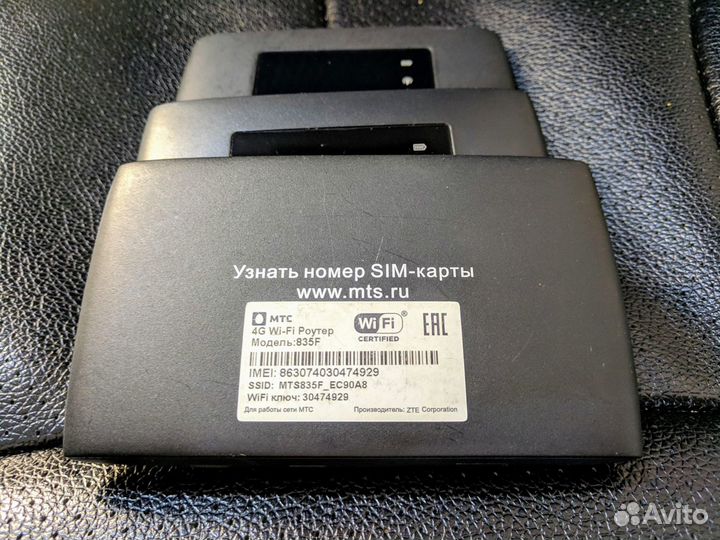 Роутеры 4G ZTE MF920/835F LTE/Wi-Fi/без CRC9 опт