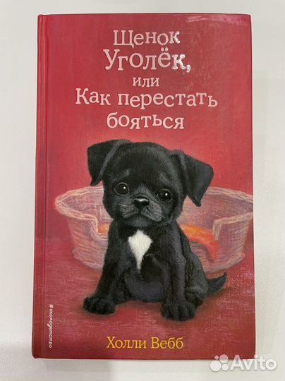 Книги для детей