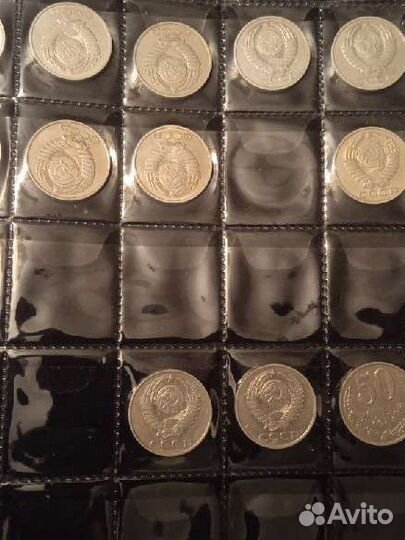 Полтинник СССР