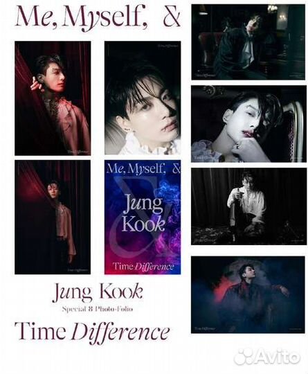 Карточки Jungkook неоф