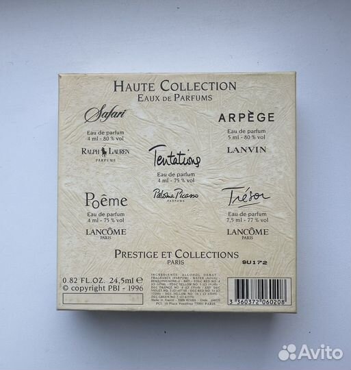 Набор миниатюр винтаж lancome paloma picasso