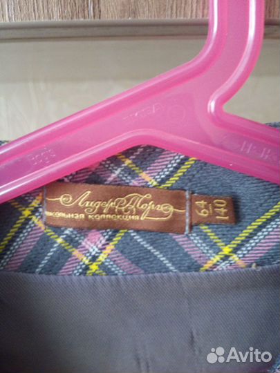 Школьная форма