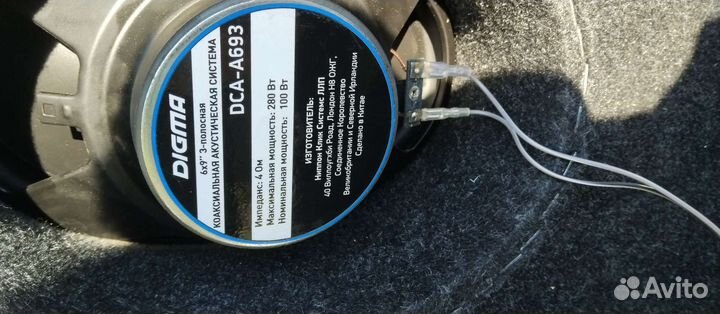 Акустическая полка на гранту седан