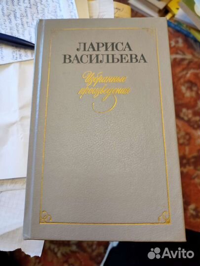 Книги :поэзия,поэмы,лирика