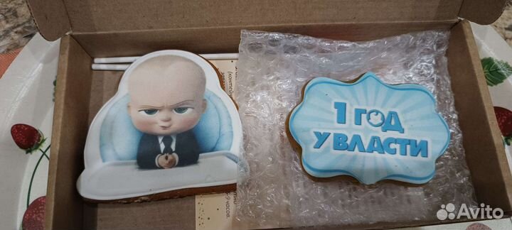 Фотозона на 1 год