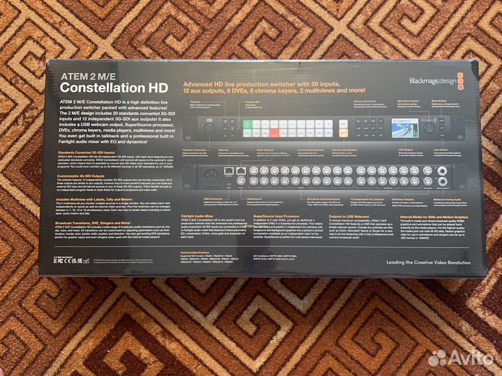 Atem 2 m/e constellation hd