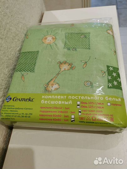 Детское постельное белье в детскую кроватку