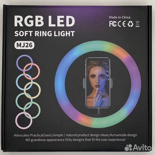 Кольцевая лампа