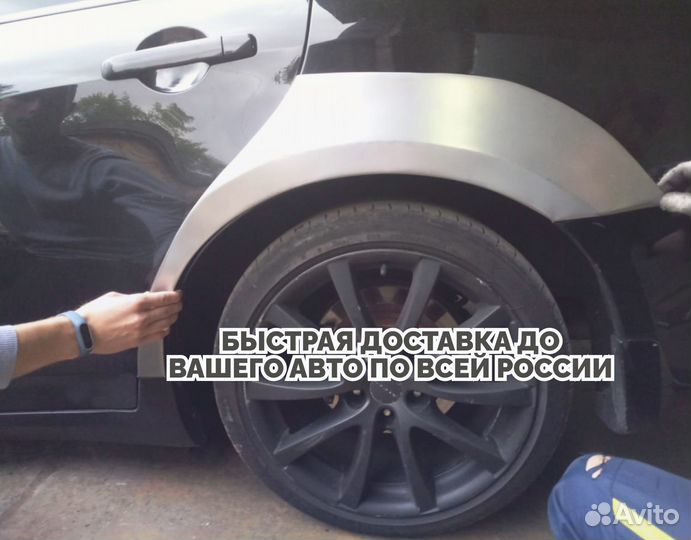 Арки ремонтные