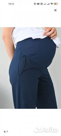 Джоггеры для беременных 44