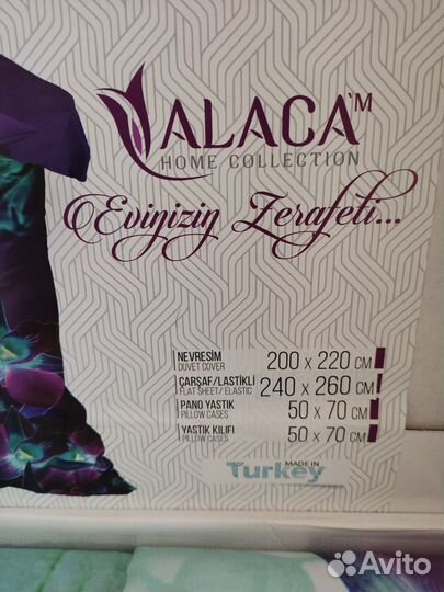 Постельное белье евро (Турция)