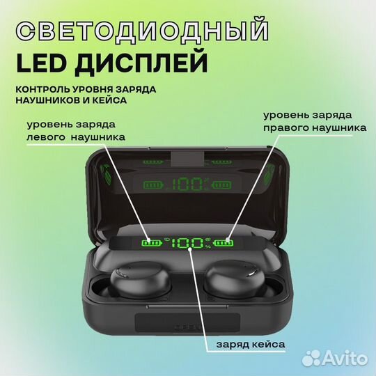 Беспроводные наушники tws f9-5 с power bank