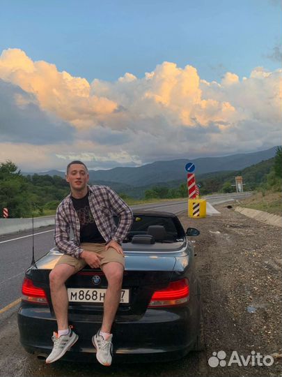 Повар выходного дня