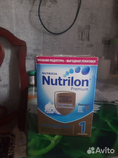 Детская смесь