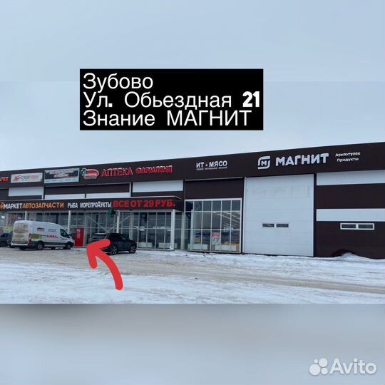 Накладки на арки Г-3302 Бизнес