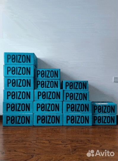 Коробка пойзон