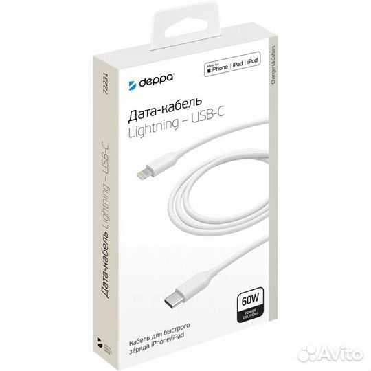 Кабель для Apple USB-C - Lightning MFI #283401