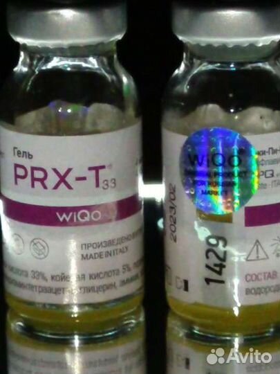 Prx t33 пилинг