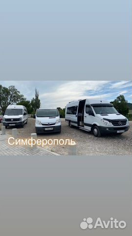 Такси крым-сочи, трансфер аэропорт