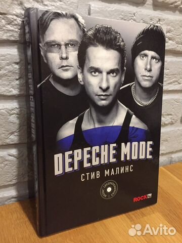 Depeche Mode - Стив Малинс (новая)