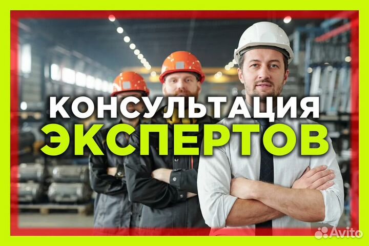 Прием Аккумуляторов