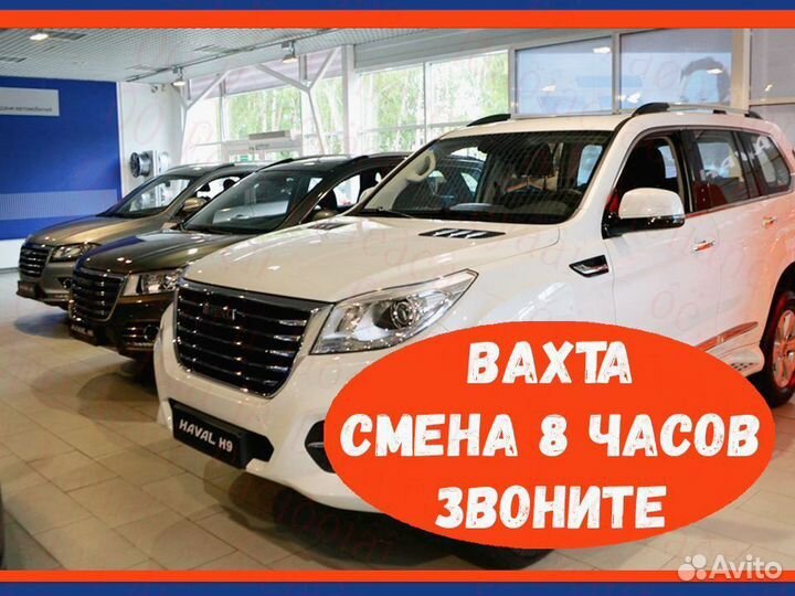 Стропальщик Бесп. питание Вахта 20,30,40 №964