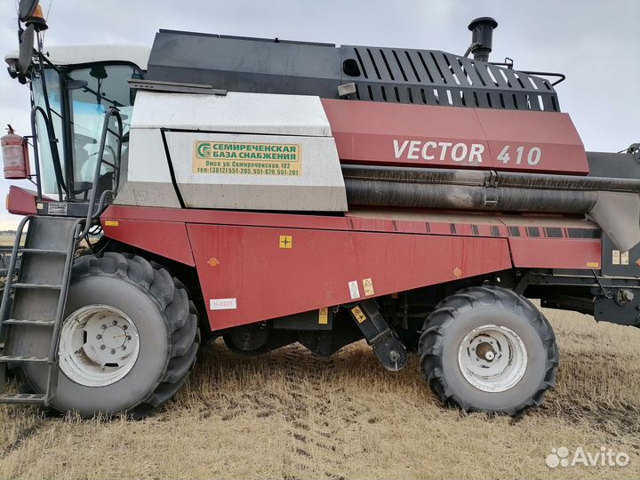 Комбайн Ростсельмаш Vector 410, 2015