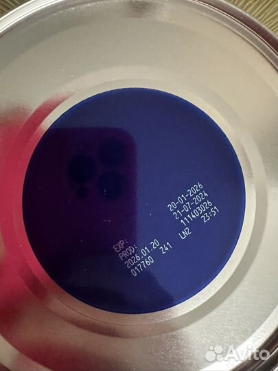 Смесь нутрилон пепти гастро 800