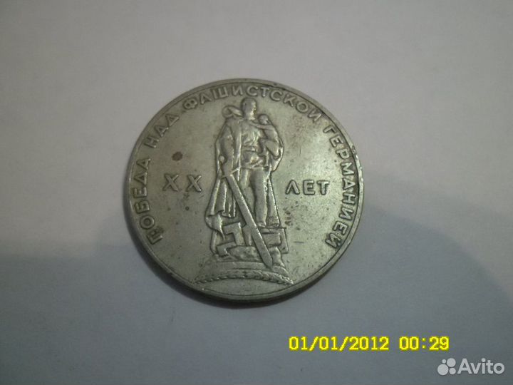 Продам монеты СССР