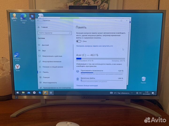 Моноблок Acer Aspire C22-720