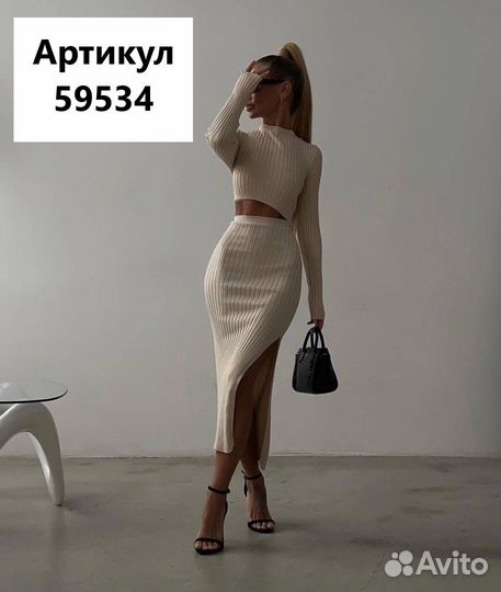 Костюм женский