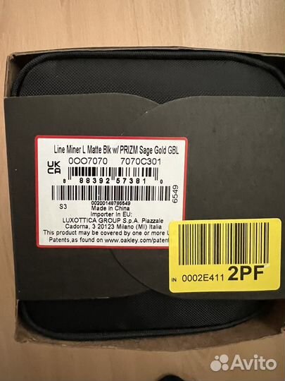Oakley Line miner L - prizm Sage Gold