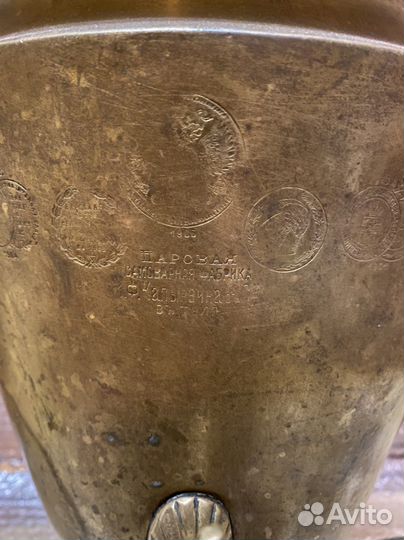 Самовар старинный Капырзина