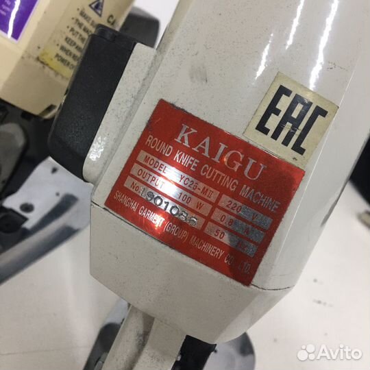 Нож раскройный дисковый