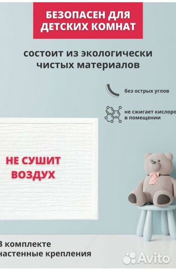 Кварцевый обогреватель