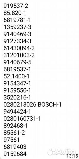 Рулевые тяги Volvo 960 s90