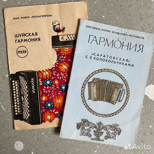 Инструкции СССР Телевизоры Магнитофоны Мотоцикл